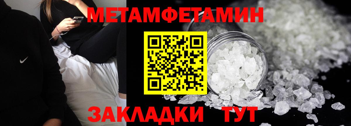 Стерлитамак  АМФЕТАМИН  Вход с VPN  АМФЕТАМИН  АМФ VHQ 