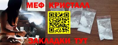 тгк Бузулук