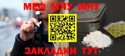 ПСИЛОЦИБИНОВЫЕ ГРИБЫ Будённовск