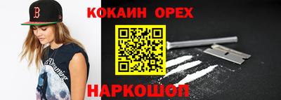 ПСИЛОЦИБИНОВЫЕ ГРИБЫ Будённовск
