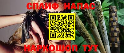 ПСИЛОЦИБИНОВЫЕ ГРИБЫ Будённовск