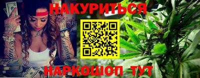 ПСИЛОЦИБИНОВЫЕ ГРИБЫ Будённовск