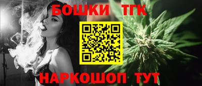 тгк Бузулук