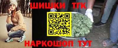 дистиллят марихуана Бугуруслан