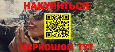 ПСИЛОЦИБИНОВЫЕ ГРИБЫ Будённовск