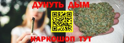 дистиллят марихуана Бугуруслан