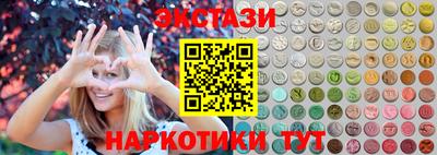 тгк Бузулук