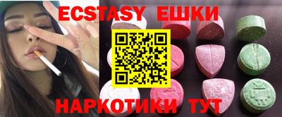 ПСИЛОЦИБИНОВЫЕ ГРИБЫ Будённовск