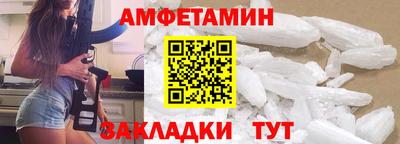 ПСИЛОЦИБИНОВЫЕ ГРИБЫ Будённовск