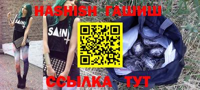 дистиллят марихуана Бугуруслан