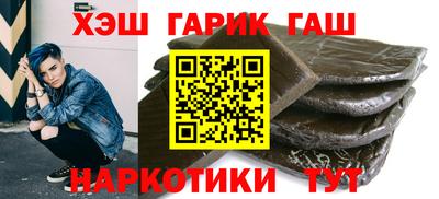 ПСИЛОЦИБИНОВЫЕ ГРИБЫ Будённовск