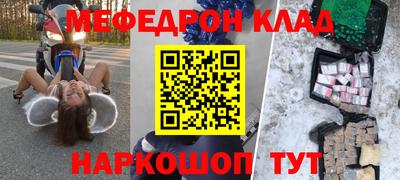 ПСИЛОЦИБИНОВЫЕ ГРИБЫ Будённовск