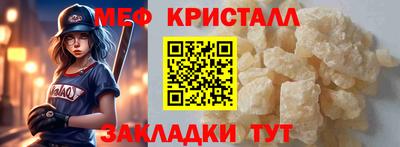 тгк Бузулук