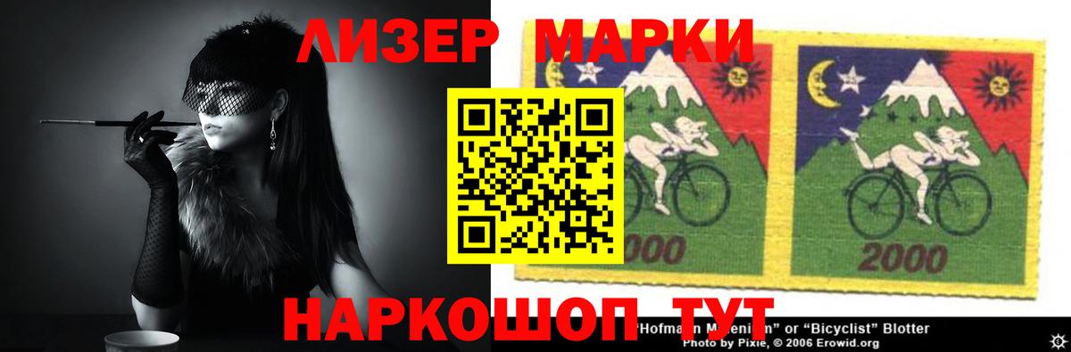 LSD-25 экстази кислота  Вход с VPN  LSD-25 экстази  Стерлитамак  Лсд 25 экстази кислота 