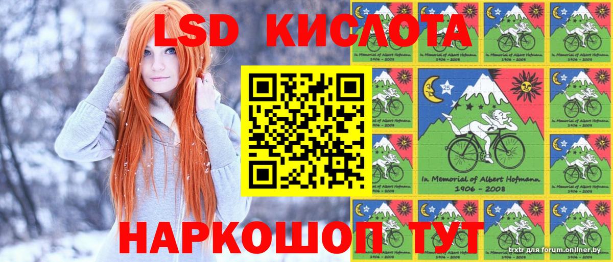 Марки NBOMe 1,8мг  Вход с VPN  Стерлитамак 