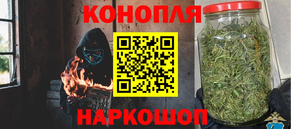 МАРИХУАНА гибрид  Канабис THC 21%  Каннабис THC 21%  Стерлитамак  Каннабис план  Вход с VPN 